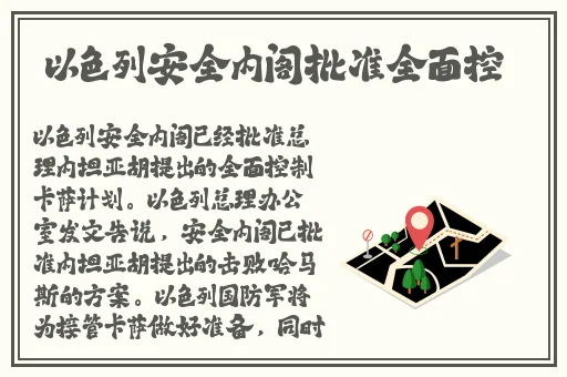 日本人打扑克不盖的被子